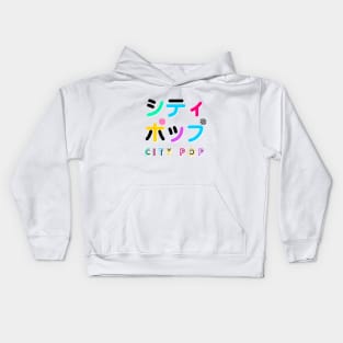 City Pop Inspired Design Kids Hoodie